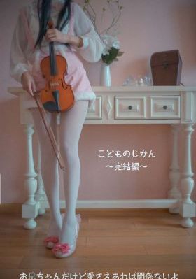 浪的过火