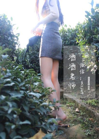 热带激情