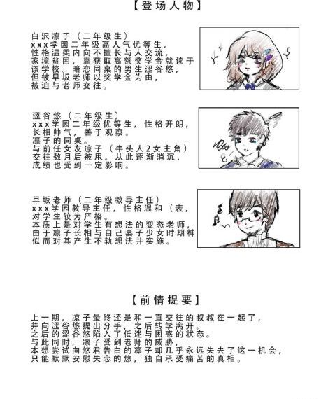 治愈者healer