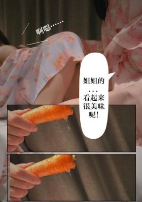 让笨蛋妹妹变聪明的方法第3集